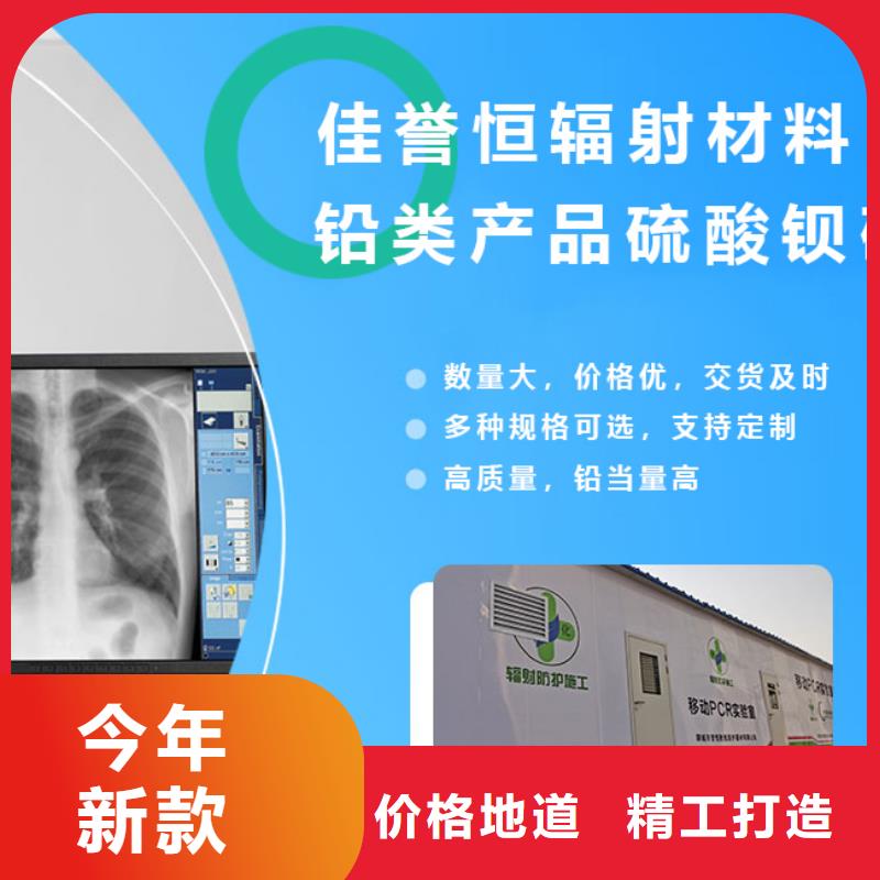 2mm厚防辐射铅板-视频-2mm厚防辐射铅板_云南省楚雄市博瑞达(楚雄市分公司)