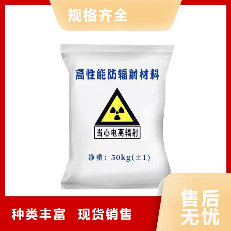 【硫酸钡砂】_防护铅粉板品质保障价格合理