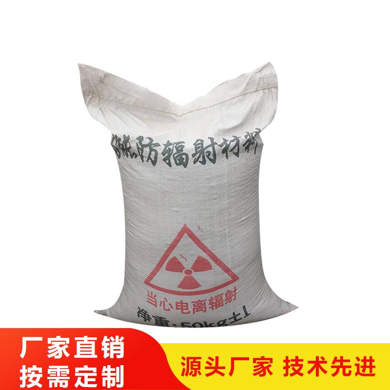 铅门厂家【硫酸钡砂】铅玻璃厂家一站式采购-业务覆盖区域|文登|荣成|聊城|临沂|济宁|德州|泰安|青岛-阿奇乐乐