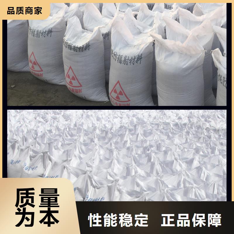 2mm厚防辐射铅板-视频-2mm厚防辐射铅板_云南省楚雄市博瑞达(楚雄市分公司)