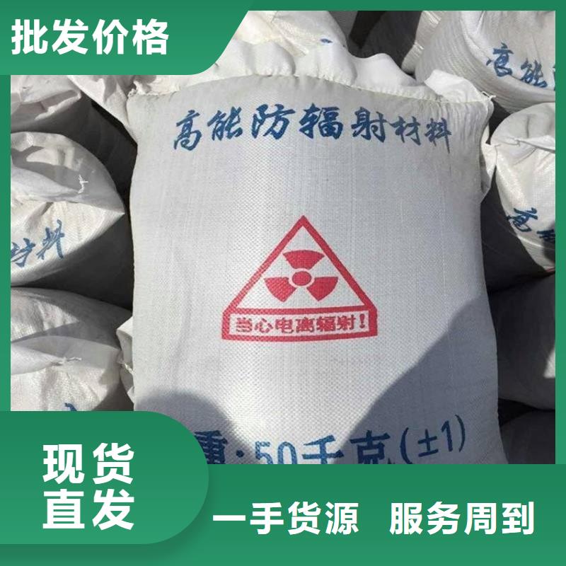 硫酸钡砂,防辐射铅板供应商