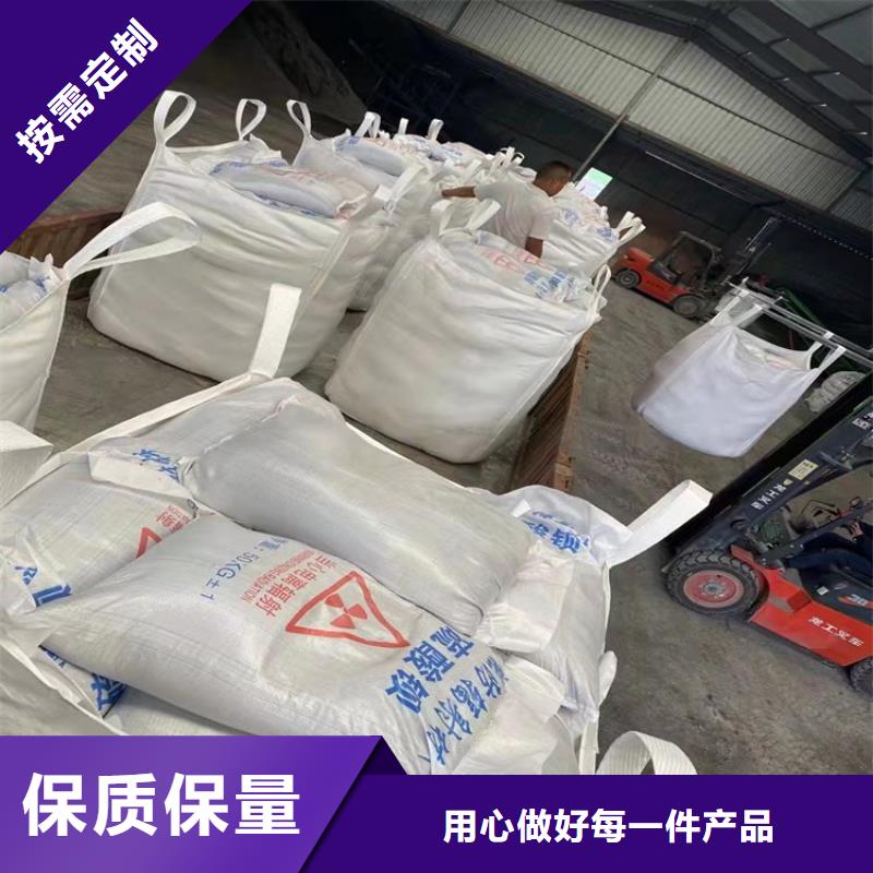 硫酸钡砂,【防辐射工程】的简单介绍|2mm厚防辐射铅板-博瑞达(东营市分公司)