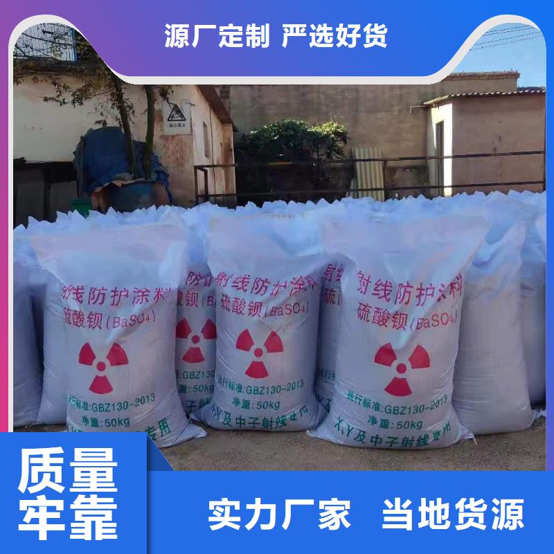 硫酸钡砂,硫酸钡砂厂家商家直供