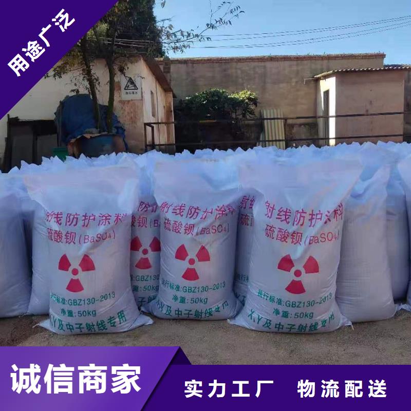 硫酸钡砂【铅砖】48小时发货