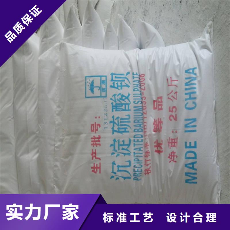 硫酸钡砂【铅砖】48小时发货
