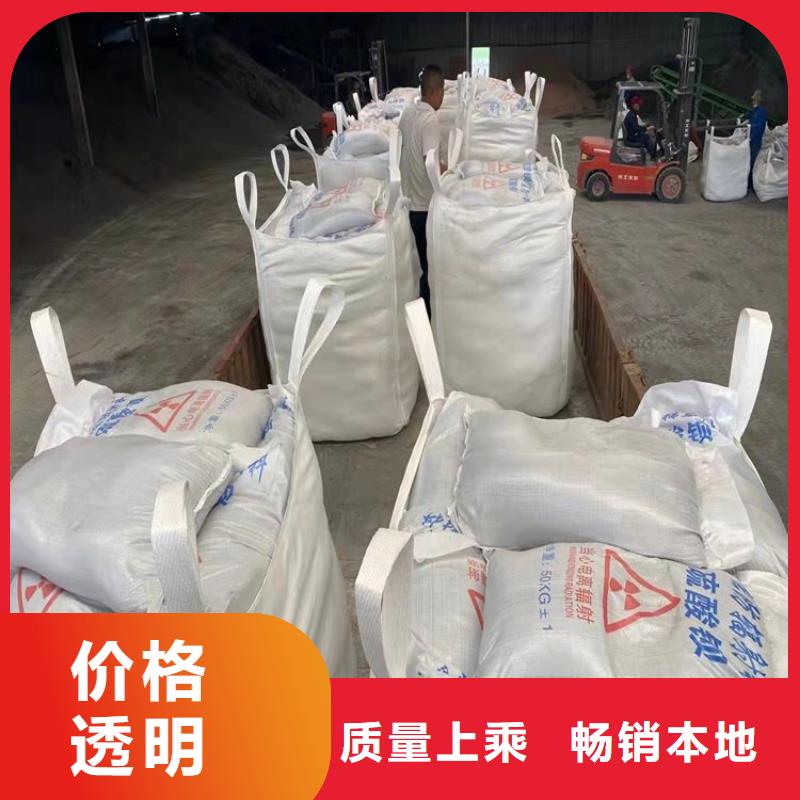硫酸钡砂,防辐射工程厂家规格全