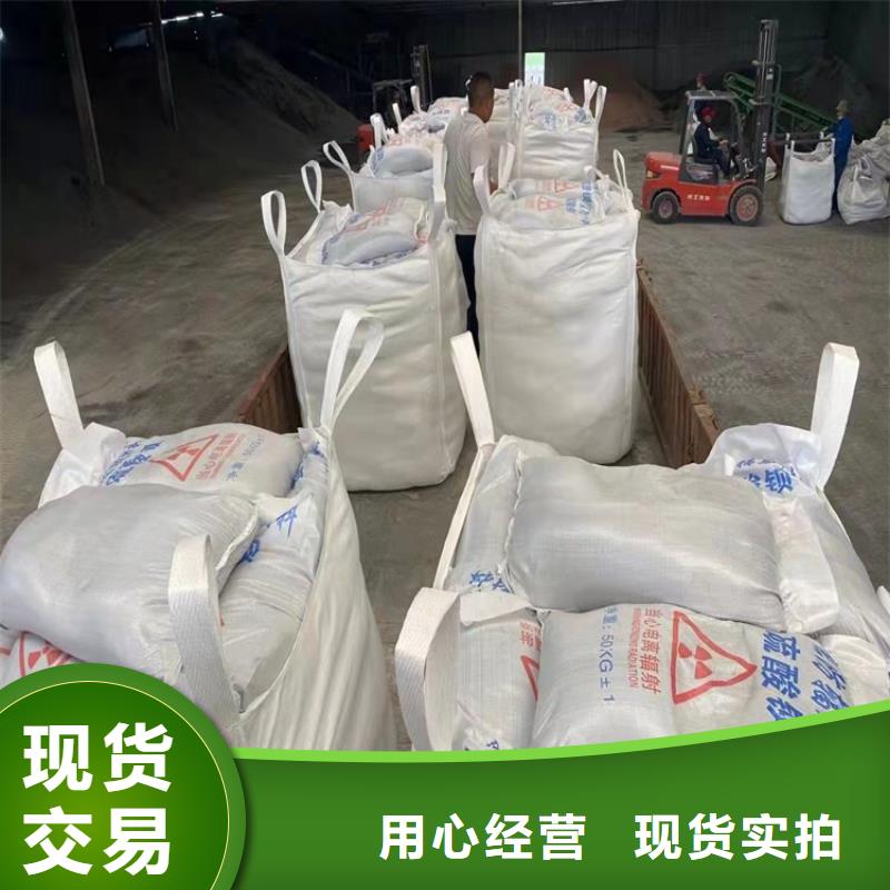 硫酸钡砂【铅砖】48小时发货
