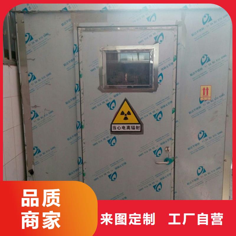2mm厚防辐射铅板-视频-2mm厚防辐射铅板(铅门厂家)覆盖地域福建省南平市松溪|建阳|龙岩|厦门|三明|福州