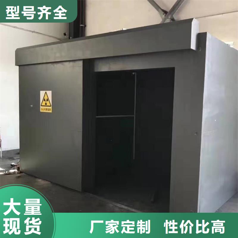 【质检严格 铅房 铅房厂家信誉至上】-博瑞达