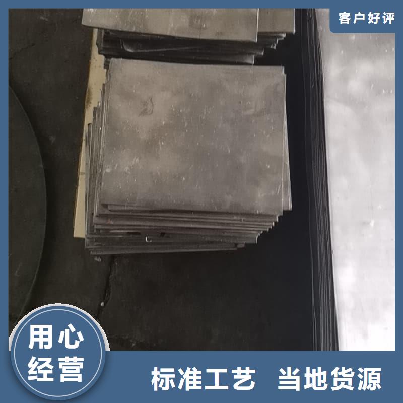 值得信赖的1.5mm铅板基地