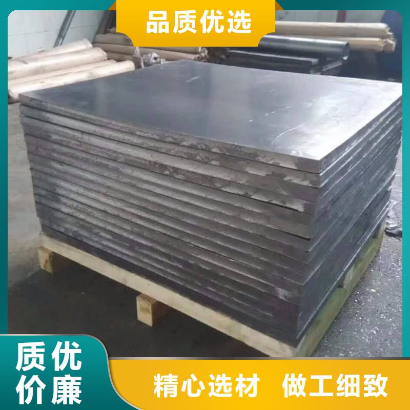 4.5mm铅板图片