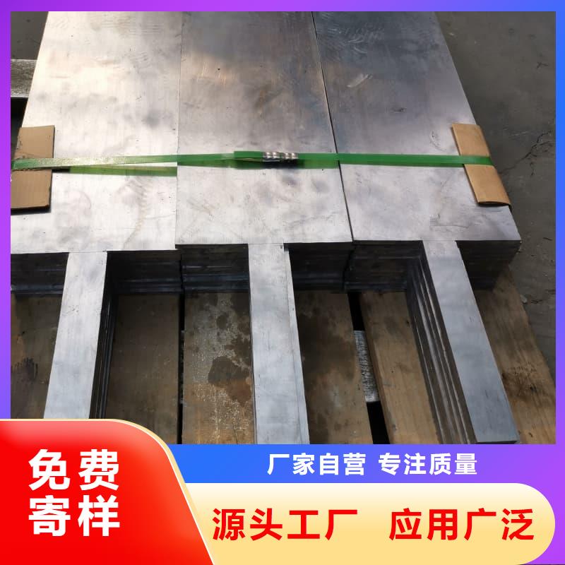 薄铅板来电报价