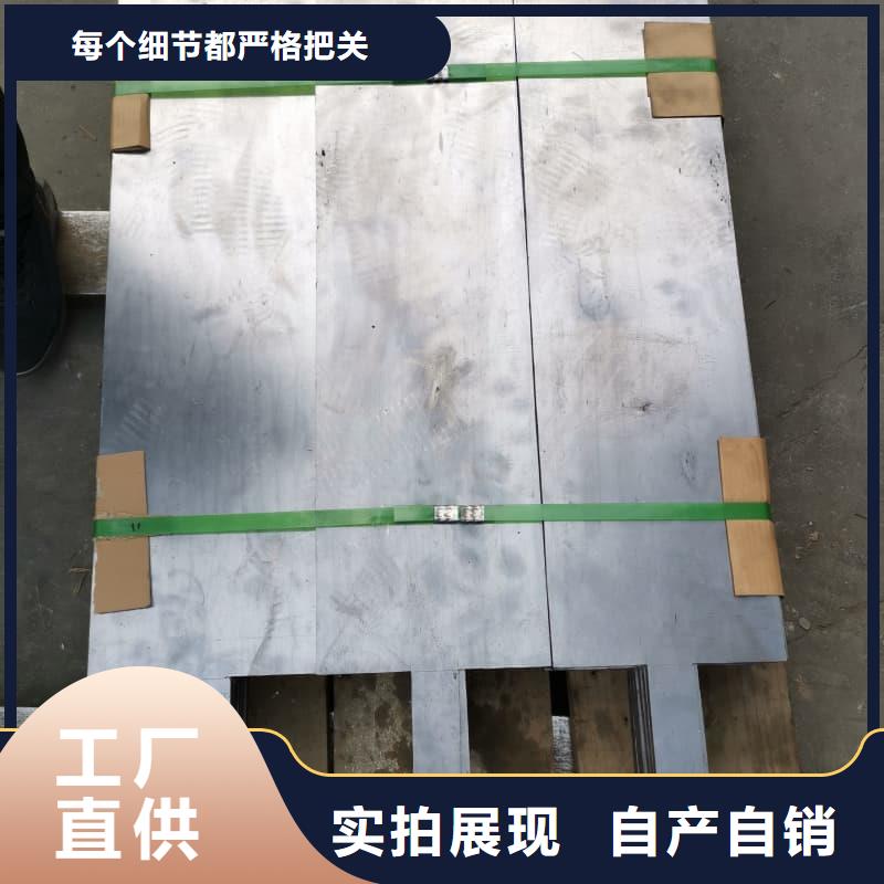 铅板2mm视频展示