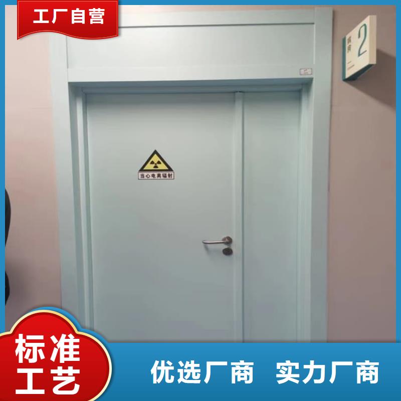 常年供应4mmpb铅当量铅铅门-全国配送