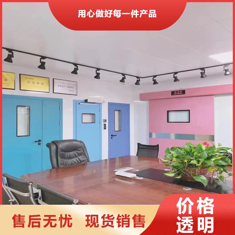价格低的医用铅门生产厂家