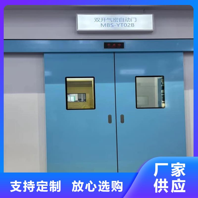 dr室自动气密门批发生产基地