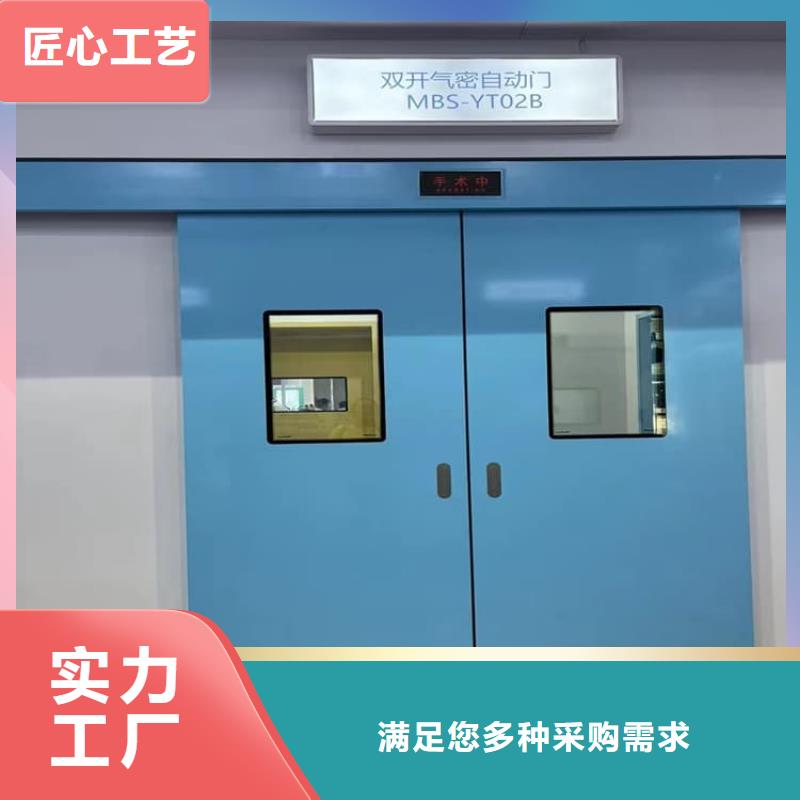 牙科不锈钢铅门厂家-可来厂参观