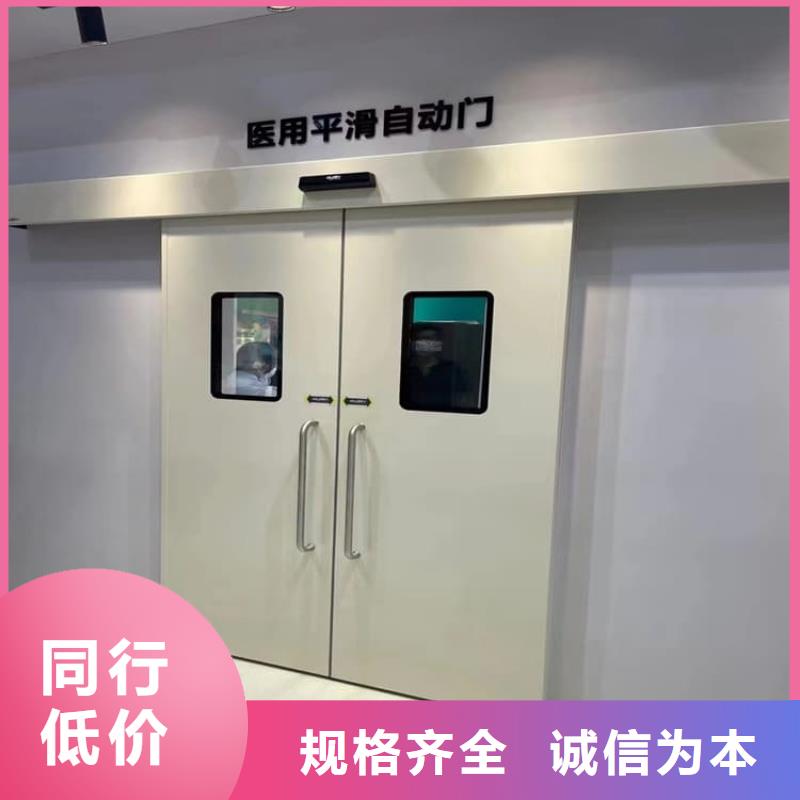 常年供应医用防护铅门厂家