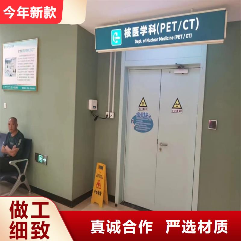 4mmpb铅当量铅铅门厂家-专心做产品