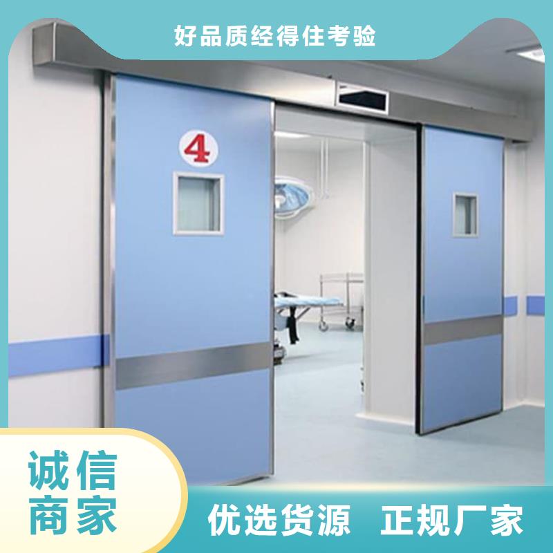 常年供应ICU室铅门-放心