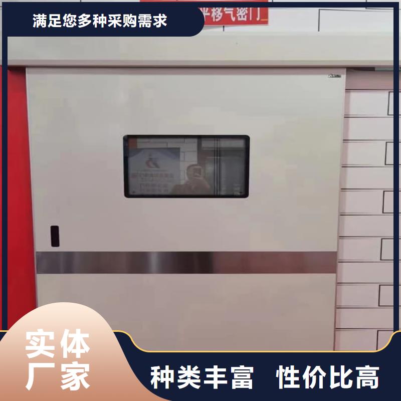 医用防辐射铅门优势特点