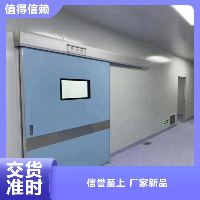 dr室自动气密门批发生产基地