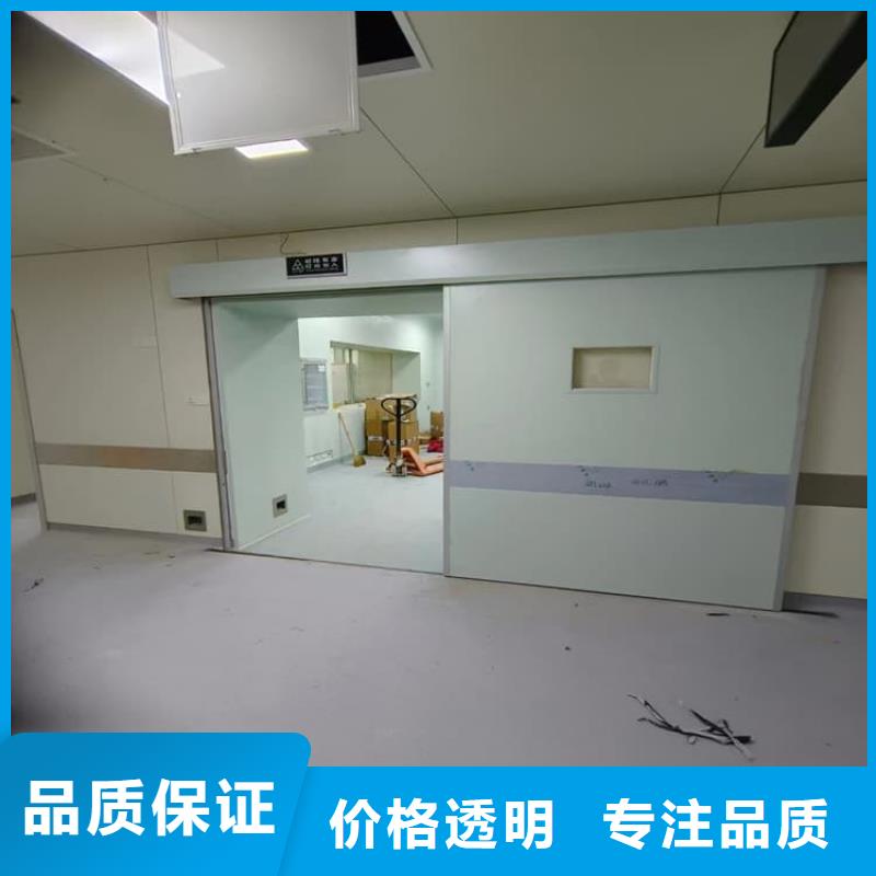 电动推拉铅门制作材料