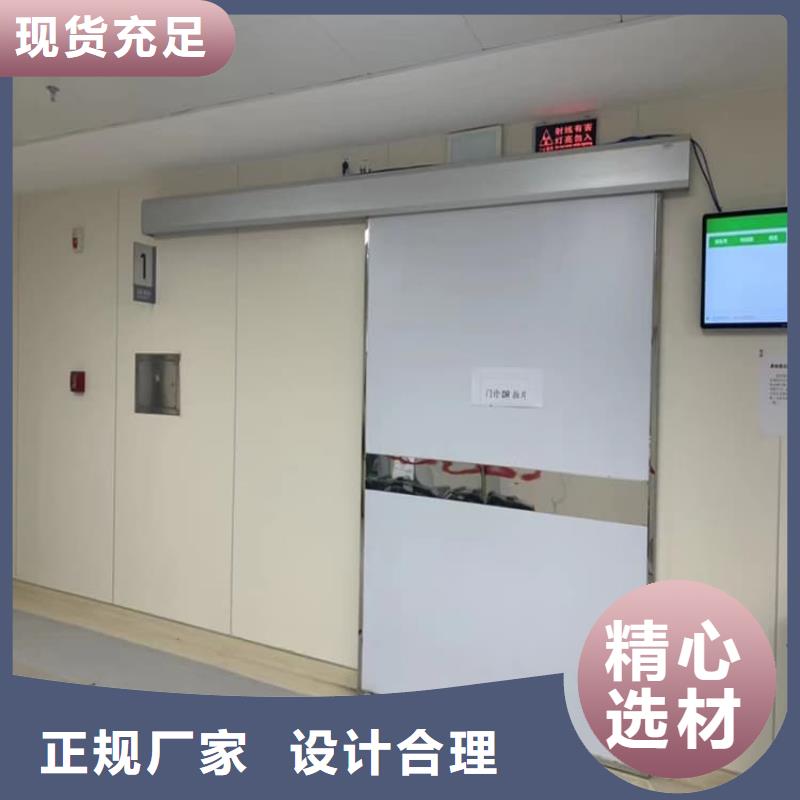 医用防护铅门_欢迎致电