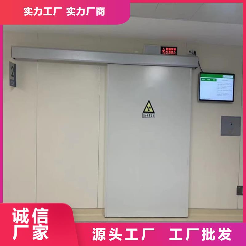 有现货的感应防辐射铅门销售厂家