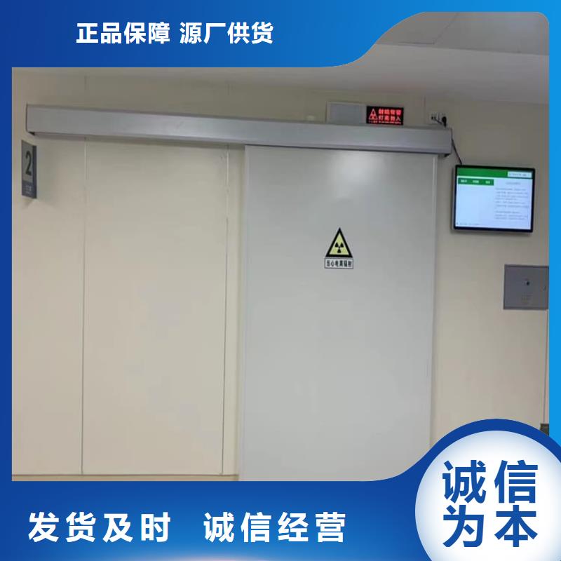 ct机房铅门优质源头厂家