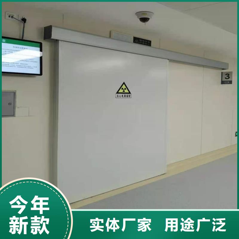 规格全的电动推拉铅板门实体厂家