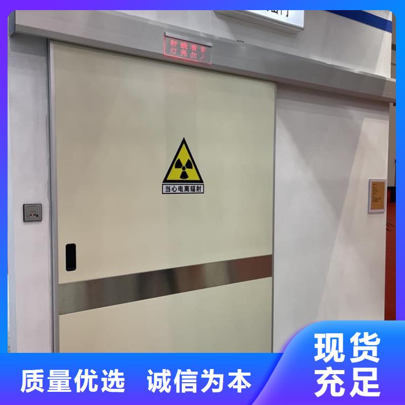 ct室铅门行情走势