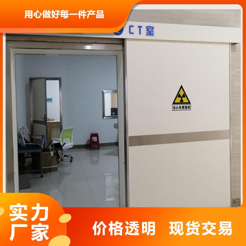 手动双开铅门物美价廉厂家