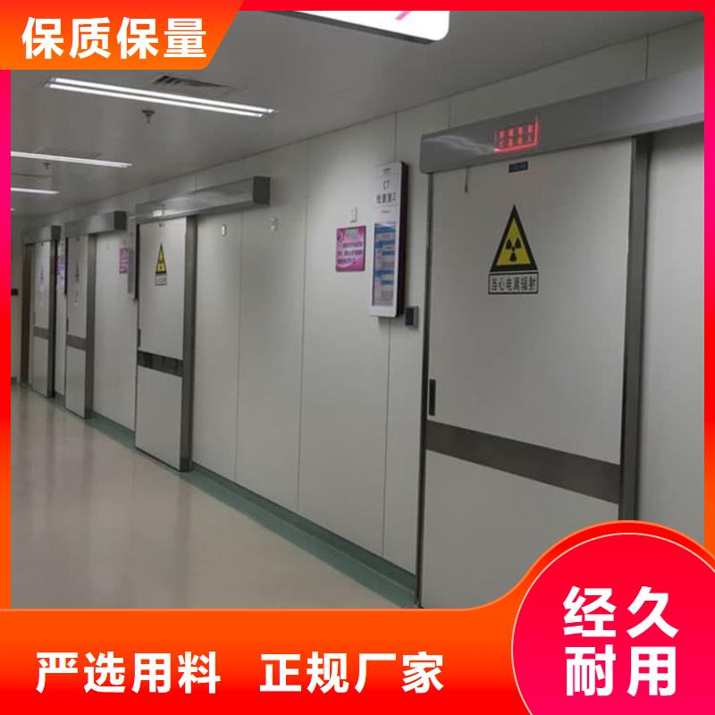 欢迎访问-防辐射铅板铅门
