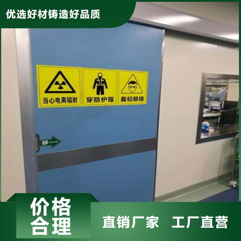 销售医用电动铅门_诚信厂家