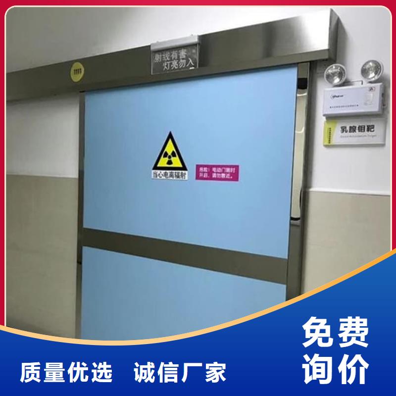 欢迎访问-防辐射铅板铅门