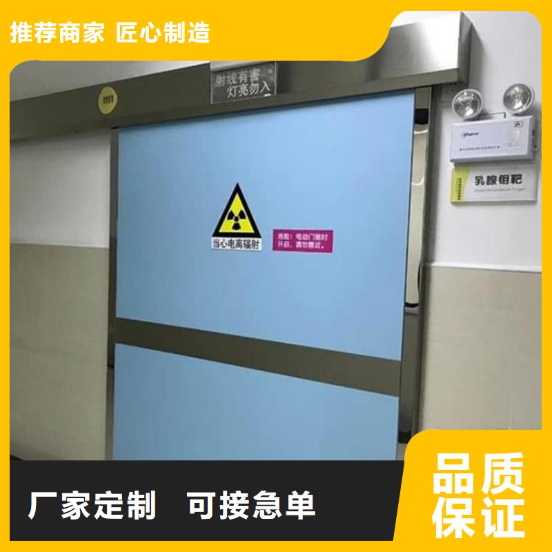 牙科不锈钢铅门厂家-可来厂参观