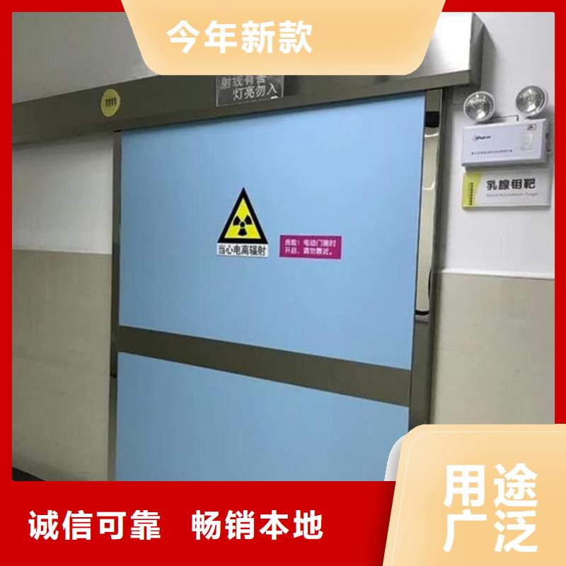 电动推拉铅板门24小时发货