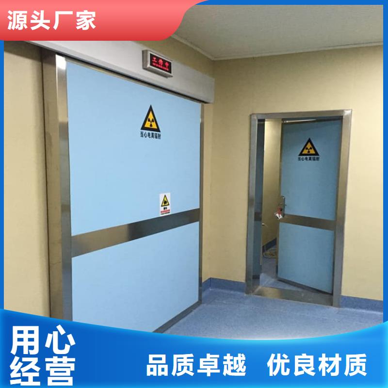 优惠的防辐射铅板门实力厂家