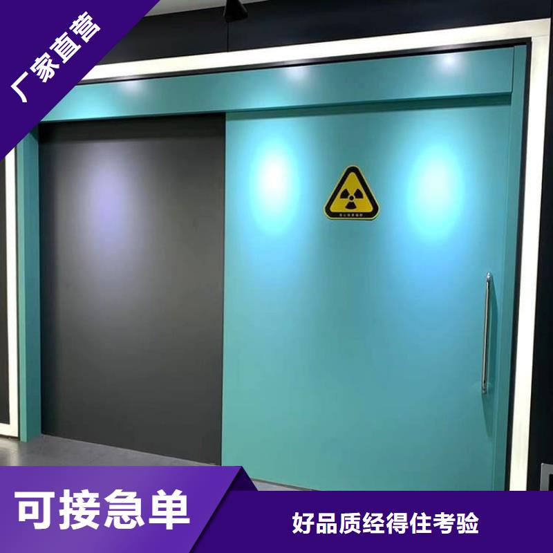 供应医用防护铅门的厂家