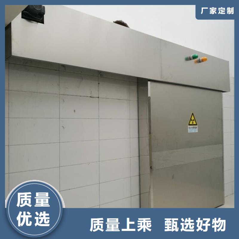 核医学科铅门大厂家售后无忧