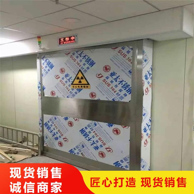 生产感应防护铅门_诚信厂家