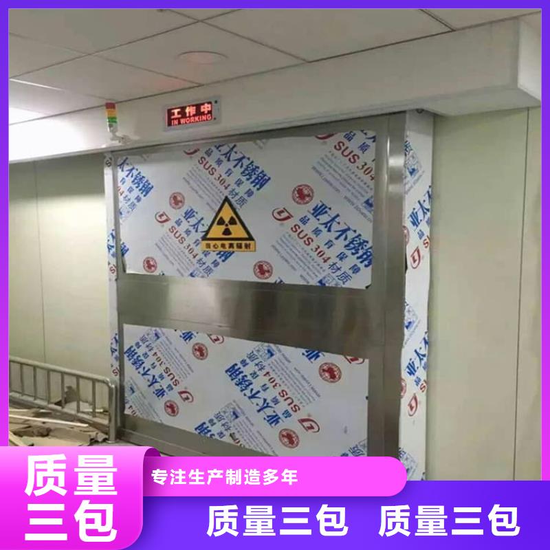 #dr室自动气密门#-欢迎您