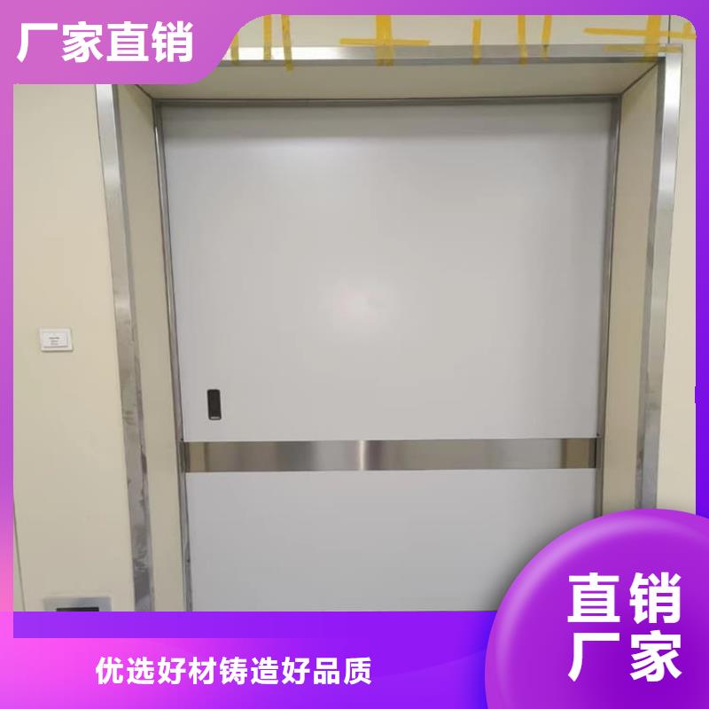 牙科不锈钢铅门、牙科不锈钢铅门厂家-诚信经营