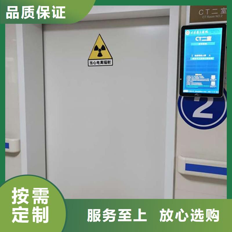 规格全的电动推拉铅板门实体厂家