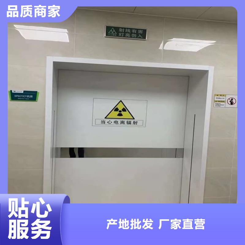 医用防辐射铅门便宜批发