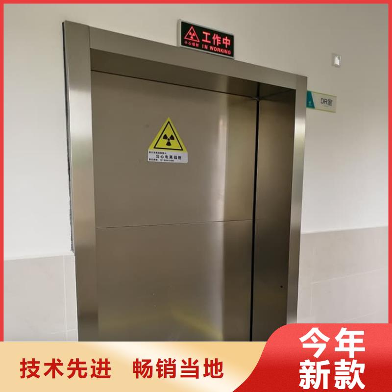 医用防护铅门生产厂家、批发商