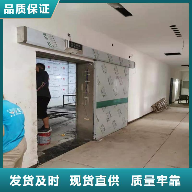 电动推拉铅板门厂家实地货源
