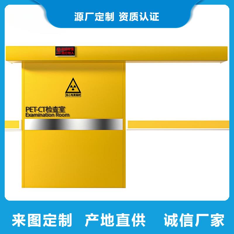 常年供应4mmpb铅当量铅铅门-全国配送