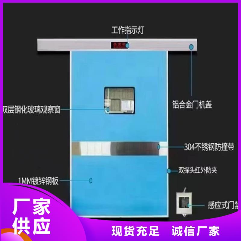 生产医用电动铅门的厂家